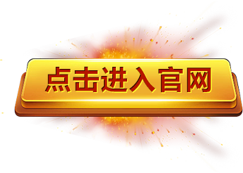 太阳成集团tyc151cc(中国)股份有限公司